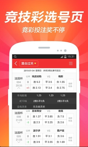 澳門免費資料大全優(yōu)勢之深度解析,，為何選擇4949澳門免費資料大全？,，澳門免費資料大全深度解析,，優(yōu)勢揭秘與選擇理由探究