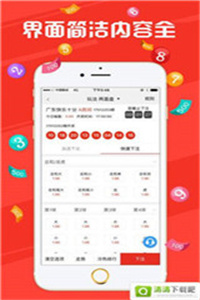 澳門(mén)六開(kāi)獎(jiǎng)結(jié)果2025開(kāi)獎(jiǎng)記錄今晚直播