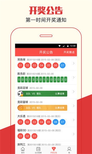 澳門今晚一肖一碼期期準(zhǔn),，揭秘準(zhǔn)確預(yù)測背后的秘密，澳門一肖一碼期期準(zhǔn)揭秘,，預(yù)測背后的秘密探索