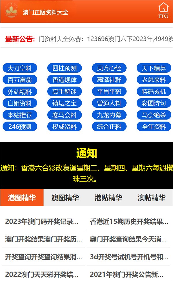 奧秘探尋