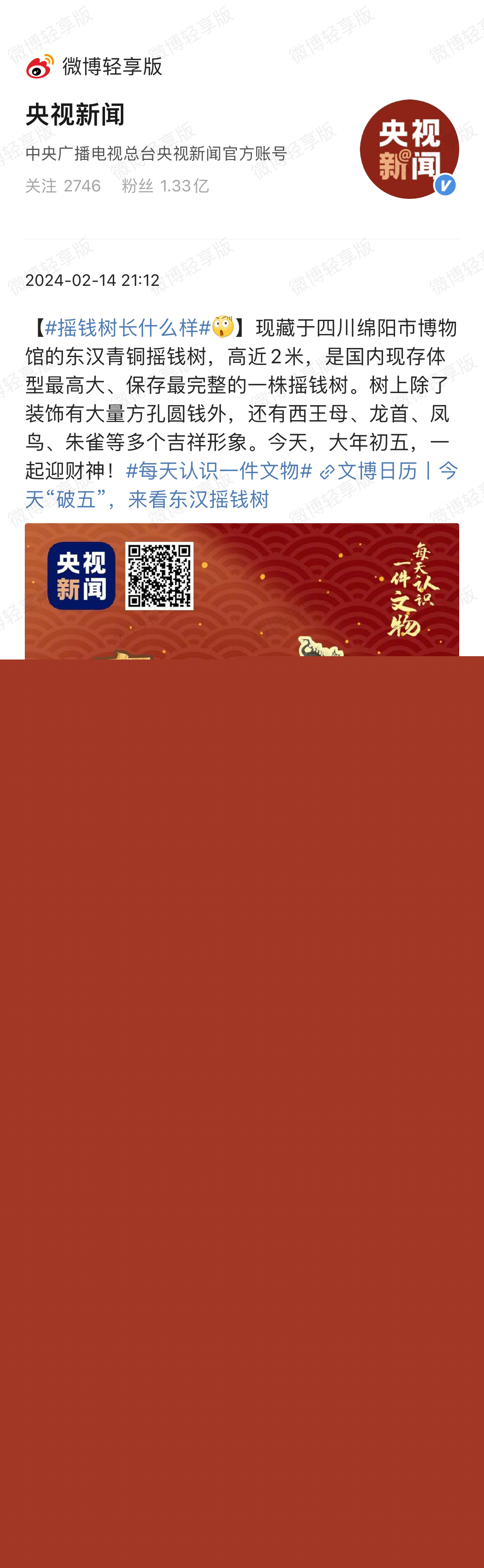 搖錢(qián)樹(shù)一肖一碼免費(fèi)公開(kāi)，揭秘背后的秘密與真相，揭秘?fù)u錢(qián)樹(shù)一肖一碼，免費(fèi)公開(kāi)的秘密與真相