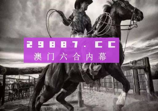 澳門正版精準(zhǔn)免費(fèi)大全——探索澳門博彩文化的獨(dú)特魅力，澳門博彩文化獨(dú)特魅力探索大全