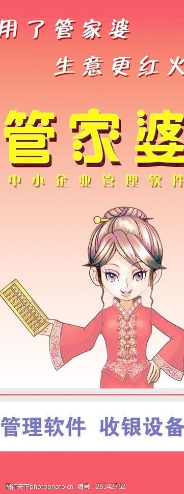 管家婆王中王與一肖中的持重之道，管家婆王中王與一肖中的策略持重之道