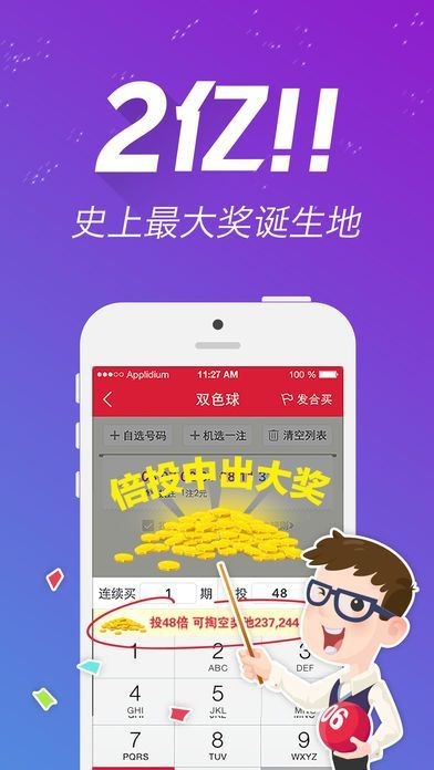 王中王論壇,，資料分享與一肖中特的奧秘，王中王論壇揭秘,，資料分享與一肖中特的奧秘探索
