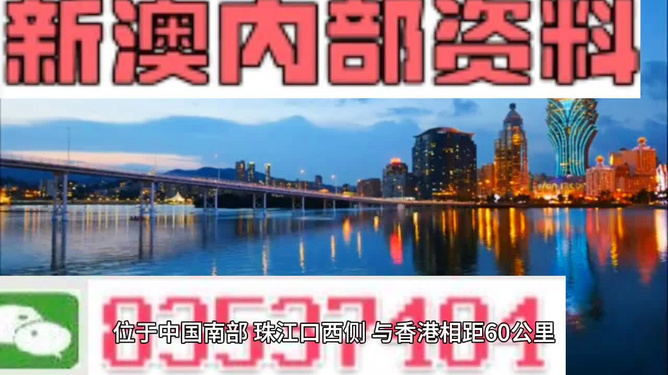 澳門馬站最快開獎