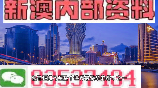 澳門最準(zhǔn)最快的資料免費(fèi),，探索真實信息與高效獲取的途徑,，澳門精準(zhǔn)資料免費(fèi)探索，高效獲取真實信息的途徑