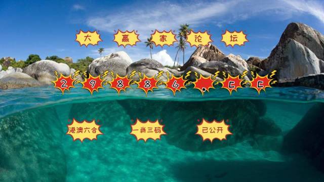 澳門六開彩天天正版資料，探索澳門彩票的魅力,，澳門彩票魅力揭秘,，六開彩天天正版資料探索