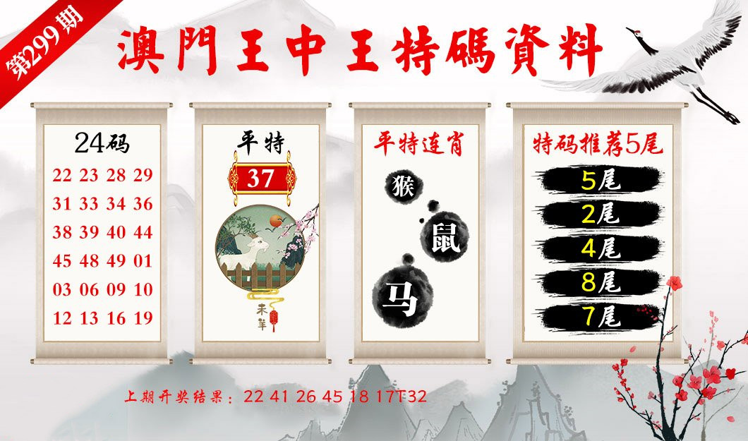 王中王平特一肖網(wǎng)址,，深度解析與SEO優(yōu)化策略，王中王平特一肖網(wǎng)址深度解析與SEO優(yōu)化策略指南