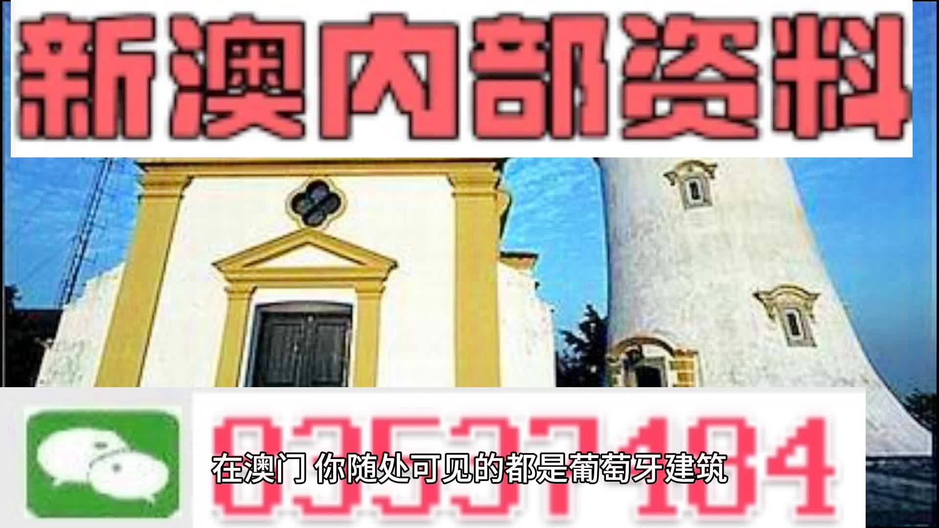 澳門一肖一碼期期準中選料，揭秘精準預測的秘密,，澳門一肖一碼精準預測揭秘,，期期準中選料之道