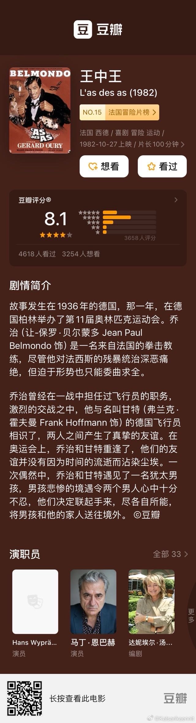 王中王364期指一生肖——揭秘背后的奧秘與意義，揭秘王中王364期生肖背后的奧秘與寓意