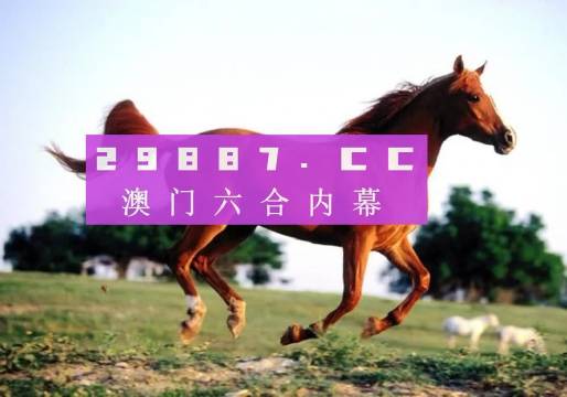 今晚澳門必中一肖一碼,，揭秘預(yù)測技巧與策略，澳門今晚必中一肖一碼預(yù)測技巧與策略揭秘