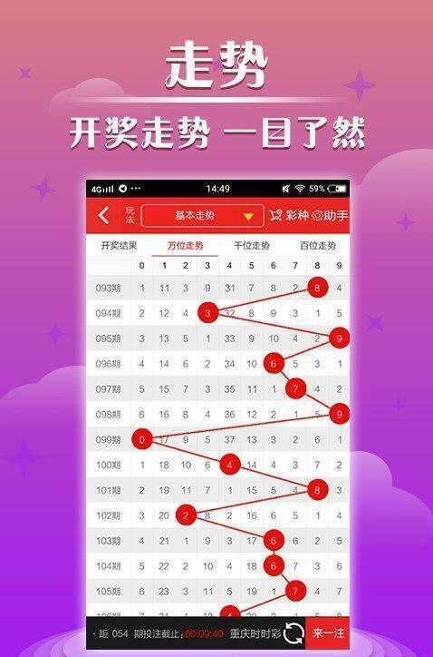澳門最快開獎結(jié)果直播，實時掌握開獎動態(tài)，體驗極速贏獎樂趣，澳門實時開獎直播，極速贏獎樂趣盡在掌握
