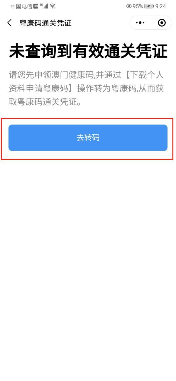 新澳門一碼一碼,，揭秘精準(zhǔn)預(yù)測(cè)的秘密,，揭秘新澳門一碼一碼精準(zhǔn)預(yù)測(cè)的秘密