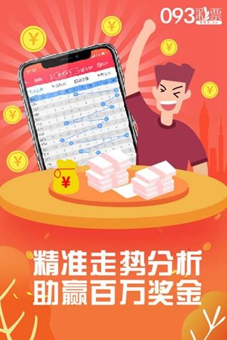 王中王資料一肖中特管婆,，深度解析與SEO優(yōu)化策略,，王中王資料與深度解析，一肖中特管婆的SEO優(yōu)化策略探討
