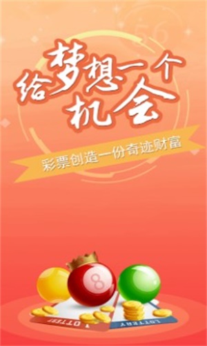 澳門精準(zhǔn)正版資料