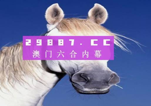 新澳門天天彩期期精準(zhǔn),，揭秘彩票預(yù)測(cè)背后的秘密,，揭秘新澳門天天彩期期精準(zhǔn)的彩票預(yù)測(cè)秘密