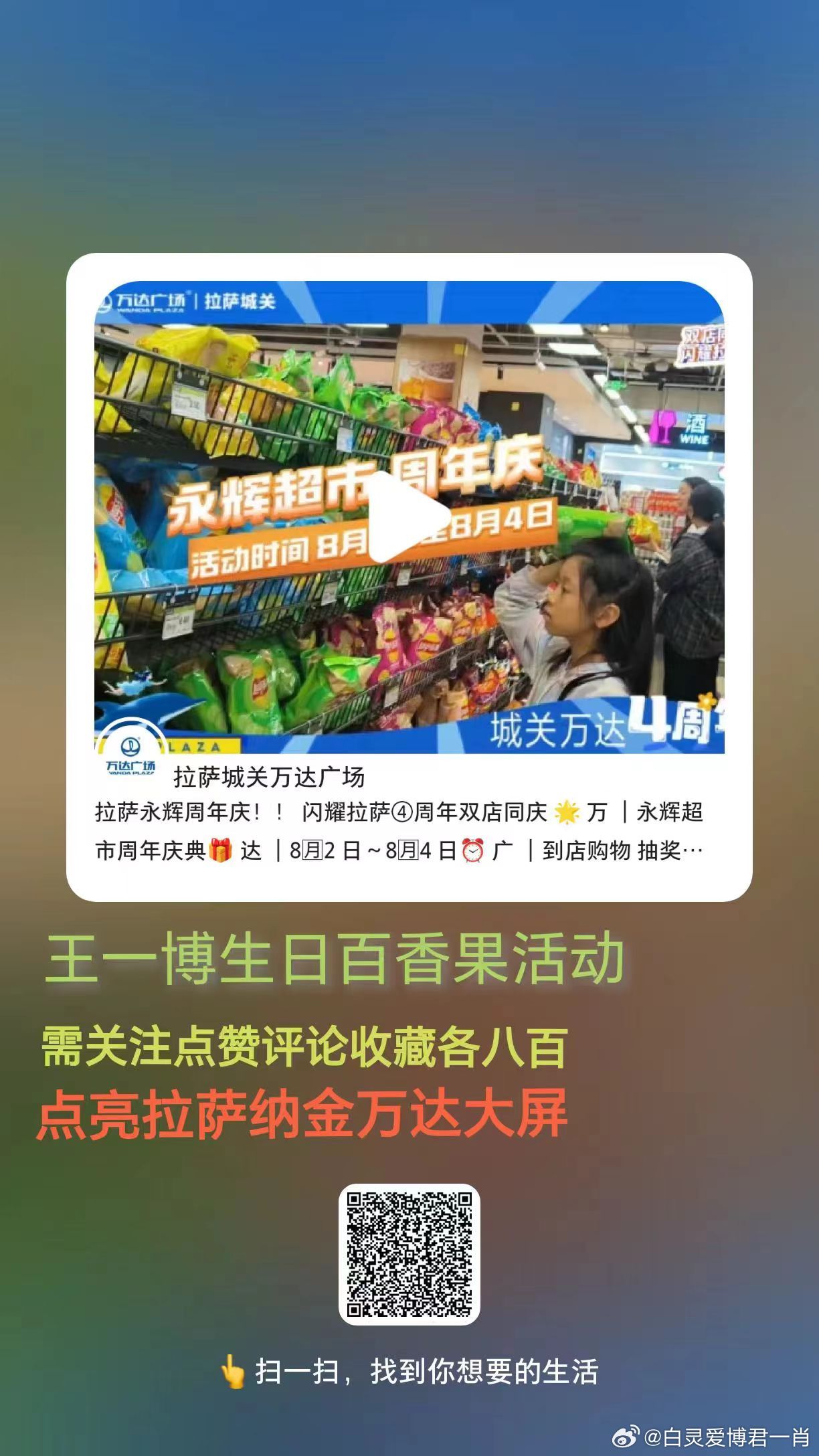 王中王一肖一特期期中o，深度解析與SEO優(yōu)化策略