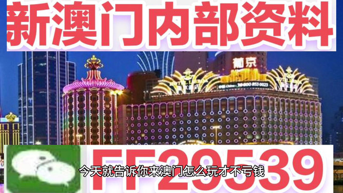 澳門(mén)開(kāi)獎(jiǎng)最快的網(wǎng)站