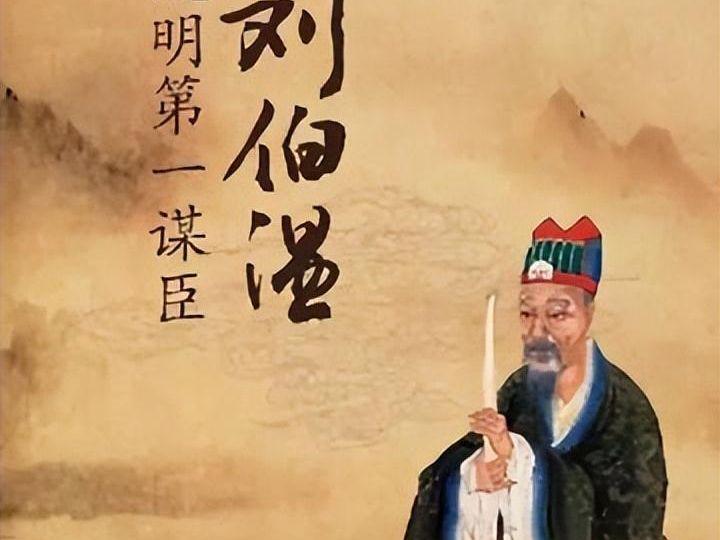 東方心經(jīng)劉伯溫一肖,，揭秘傳奇人物與神秘文化交融的魅力，揭秘傳奇人物劉伯溫與東方心經(jīng)一肖的神秘魅力