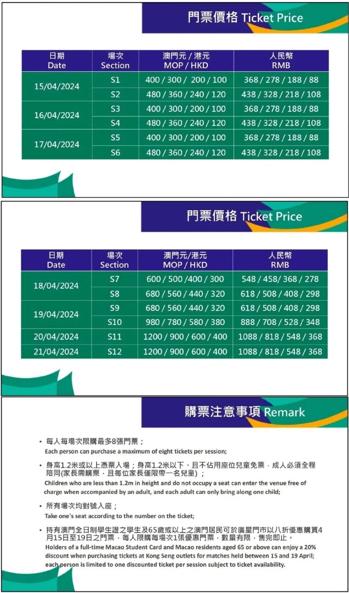 澳門兔費(fèi)資料,，探索新2025的奧秘與機(jī)會(huì)，澳門兔費(fèi)資料揭秘,，探索新機(jī)遇與奧秘的2025年
