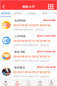 澳門彩票開獎,，探索2020年最快開獎的奧秘，澳門彩票開獎揭秘,，探索最快開獎速度的奧秘（2020年）