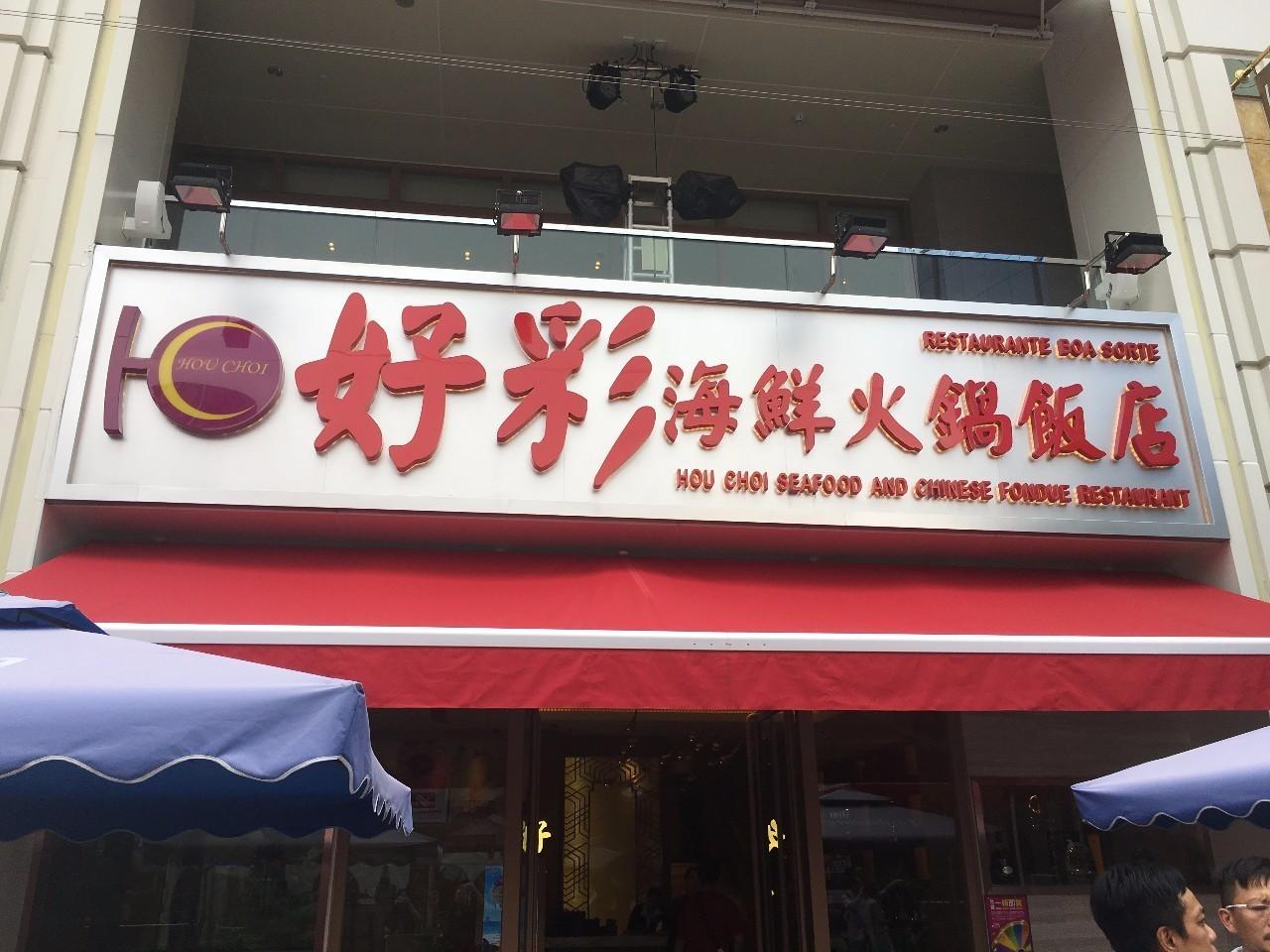 探索未來,，澳門新彩的機遇與挑戰(zhàn)——走向2025新澳門天天開好彩的時代，澳門新彩的未來機遇與挑戰(zhàn),，走向天天開好彩的2025時代