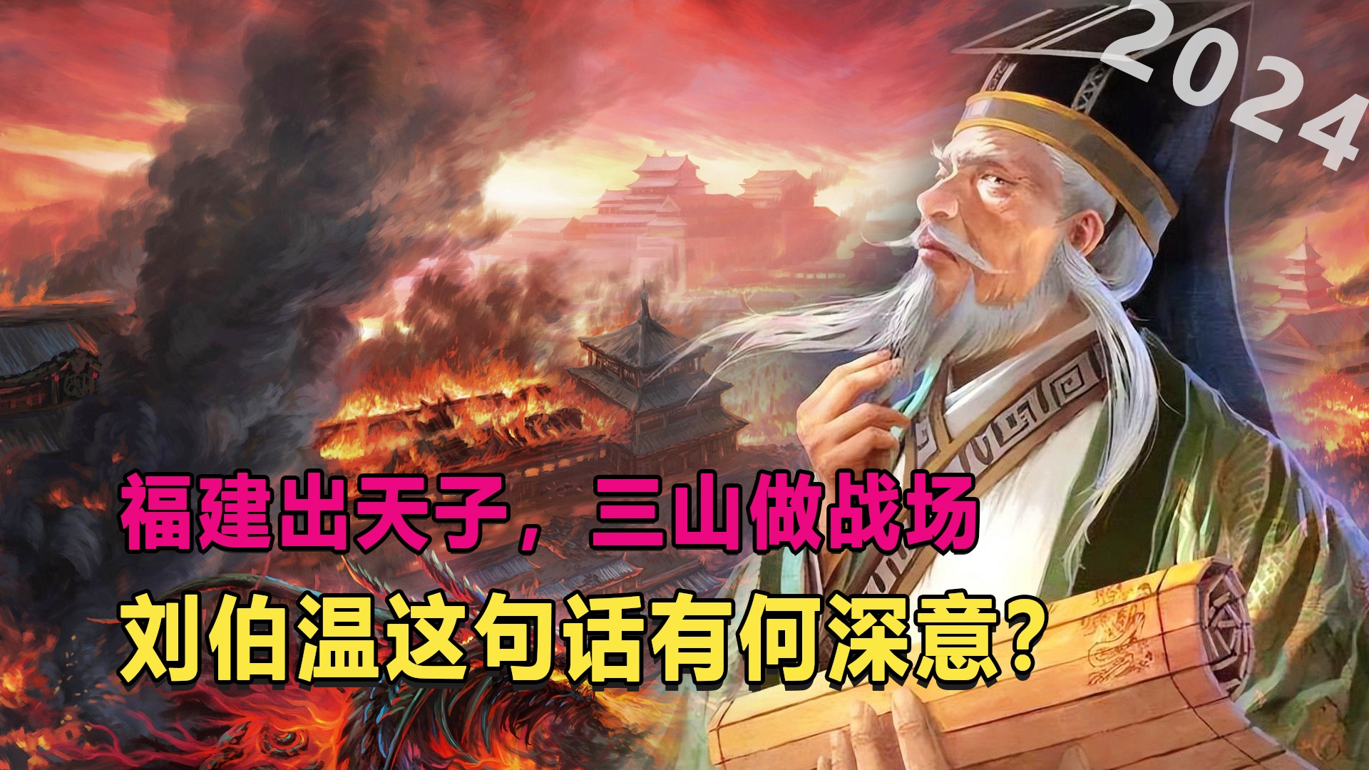 揭秘劉伯溫平碼一肖,，第11期的秘密與策略，劉伯溫第11期平碼一肖揭秘與策略探討