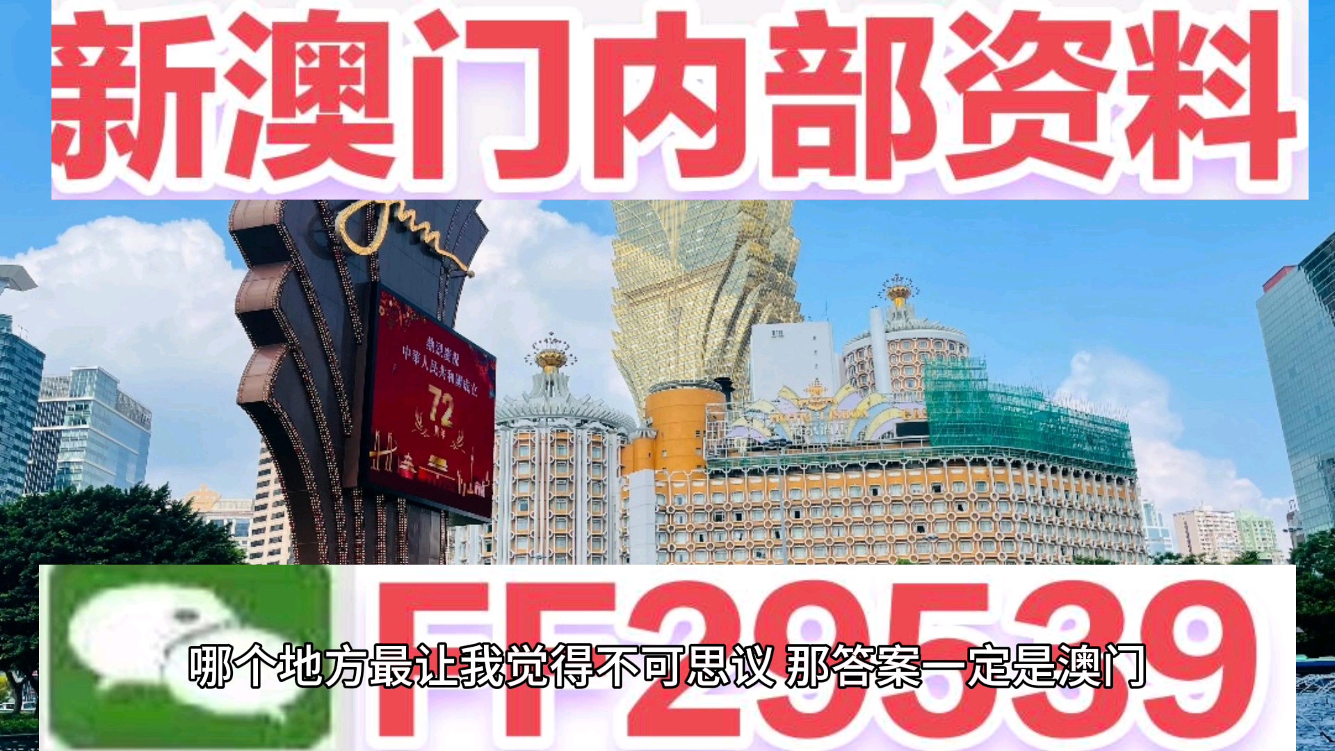 澳門今晚彩票號(hào)碼預(yù)測(cè),，探索未來(lái)的幸運(yùn)數(shù)字與趨勢(shì)（關(guān)鍵詞，澳門彩票,、號(hào)碼預(yù)測(cè),、幸運(yùn)數(shù)字），澳門彩票號(hào)碼預(yù)測(cè),，探索未來(lái)幸運(yùn)數(shù)字趨勢(shì)