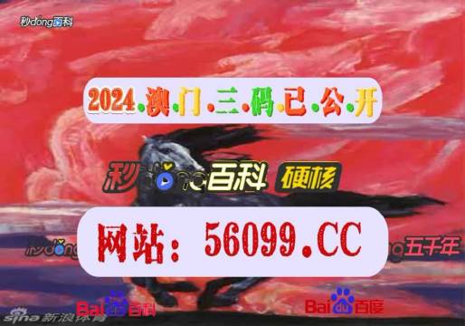 澳門最快開獎現(xiàn)場直播,，KJ49的魅力與實時更新,，澳門KJ49實時開獎直播，魅力展現(xiàn)與最新更新