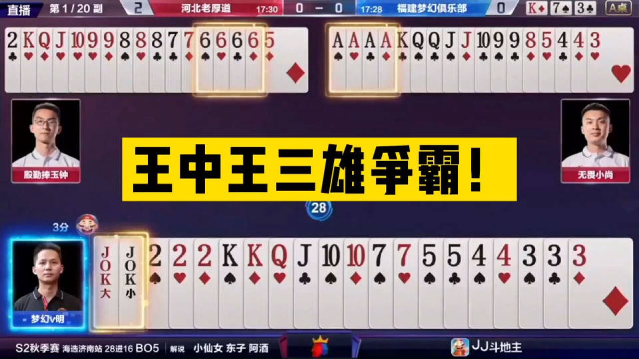 白小姐王中王選一肖，揭秘背后的秘密與策略，揭秘白小姐王中王選一肖背后的秘密與策略之道