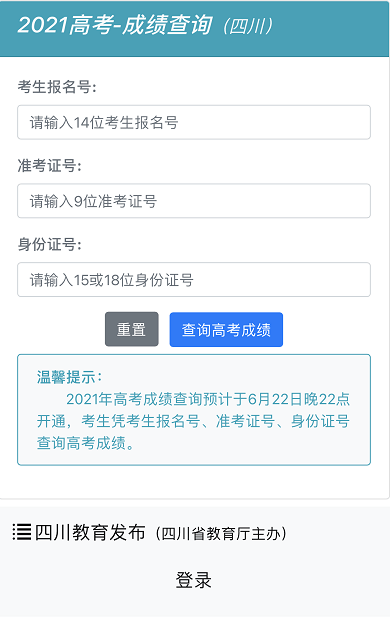 澳門六月賭牌開獎結(jié)果，揭秘與解析，澳門六月賭牌開獎結(jié)果揭曉，揭秘與深度解析