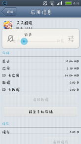 澳門彩天天精準(zhǔn)資料大全——探索彩票世界的秘密,，澳門彩天天精準(zhǔn)資料大全，揭秘彩票世界的奧秘