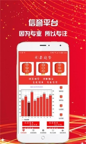 探索2019王中王資料與一肖中App的奧秘,，揭秘，王中王資料與一肖中App的奧秘探索（2019版）