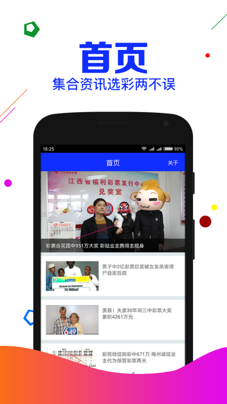 劉伯溫期期準選一肖,，揭秘預測背后的神秘故事與數(shù)字93的魅力，劉伯溫期期準選一肖揭秘,，神秘預測背后的故事與數(shù)字93的魅力所在