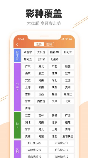 澳門(mén)開(kāi)獎(jiǎng)結(jié)果及開(kāi)獎(jiǎng)記錄表013深度解析，澳門(mén)開(kāi)獎(jiǎng)結(jié)果及記錄表013期深度解析