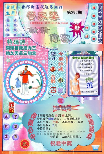 澳門管家婆——肖一碼的獨(dú)特魅力與傳奇故事,，澳門傳奇管家婆肖一碼,，獨(dú)特魅力與傳奇故事