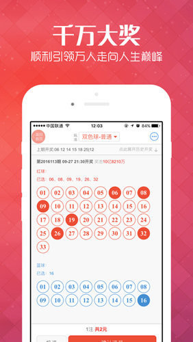 二四六天好彩944cc資料大全——全面解析與深度探索，二四六天好彩944cc資料詳解，全面解析與深度探索