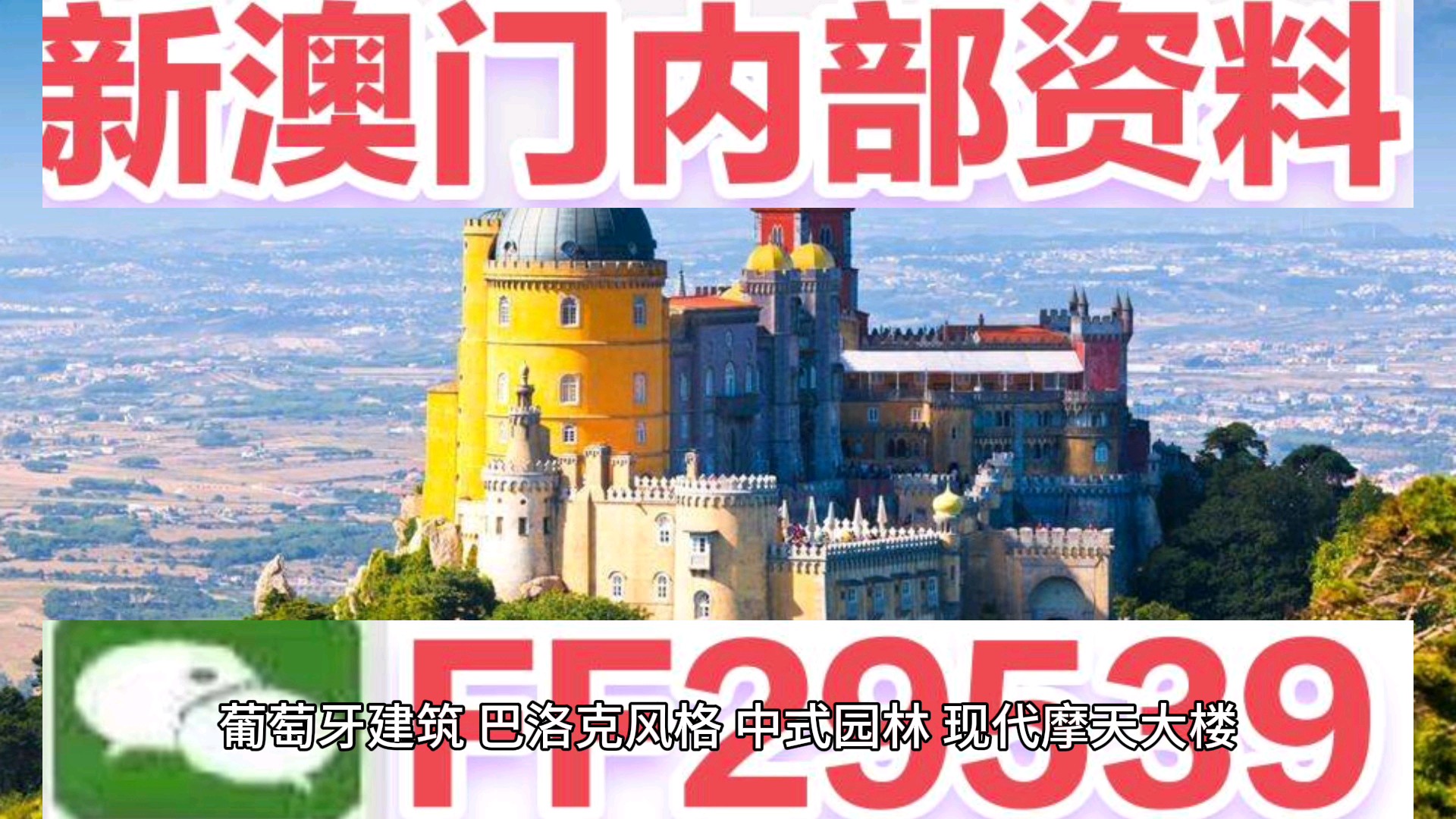 新澳門今晚9點(diǎn)30分開獎(jiǎng)結(jié)果揭曉，期待與驚喜的時(shí)刻,，澳門今晚開獎(jiǎng)揭曉,，期待與驚喜的時(shí)刻