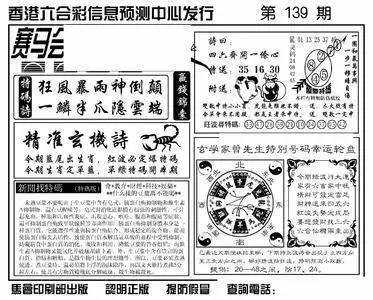 王中王024期指一生肖,，深度解析與SEO優(yōu)化策略，王中王024期生肖深度解析與SEO優(yōu)化策略全攻略