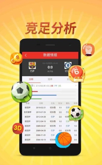王中王2019平特一肖wwwcn，揭秘背后的故事與奧秘，揭秘王中王2019平特一肖背后的故事與奧秘