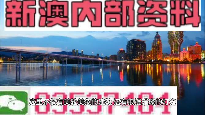 澳門最快最準的資料免費