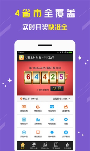揭秘劉伯溫一肖期期準930的神秘預(yù)測能力，劉伯溫一肖期期準930,，神秘預(yù)測能力揭秘