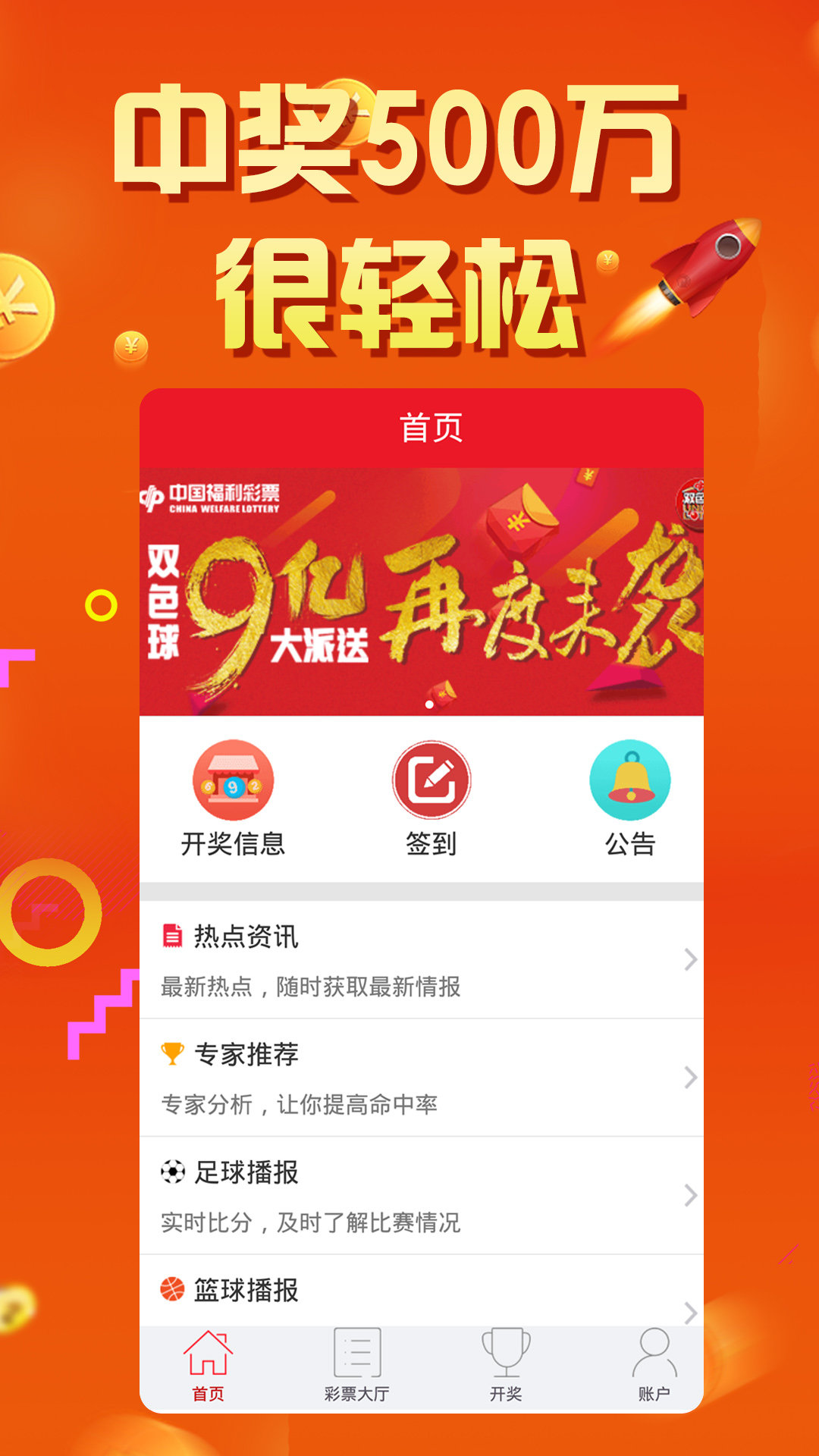 王中王四肖主一肖，深度解析與探索,，王中王四肖主一肖，深度解析與探索之旅