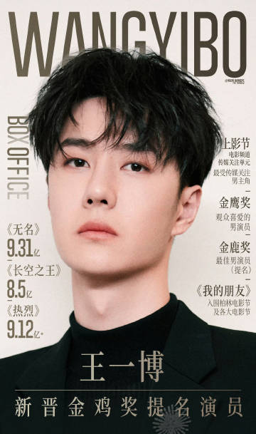 王中王一肖中第52期,，深度解析與預(yù)測(cè),，王中王一肖第52期深度解析與預(yù)測(cè)報(bào)告