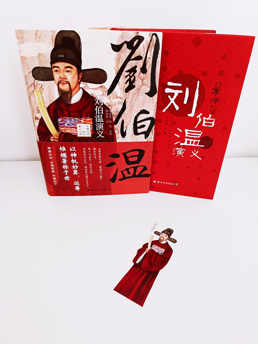 劉伯溫白小姐揭秘，一肖一特背后的奧秘，劉伯溫白小姐揭秘一肖一特背后的奧秘