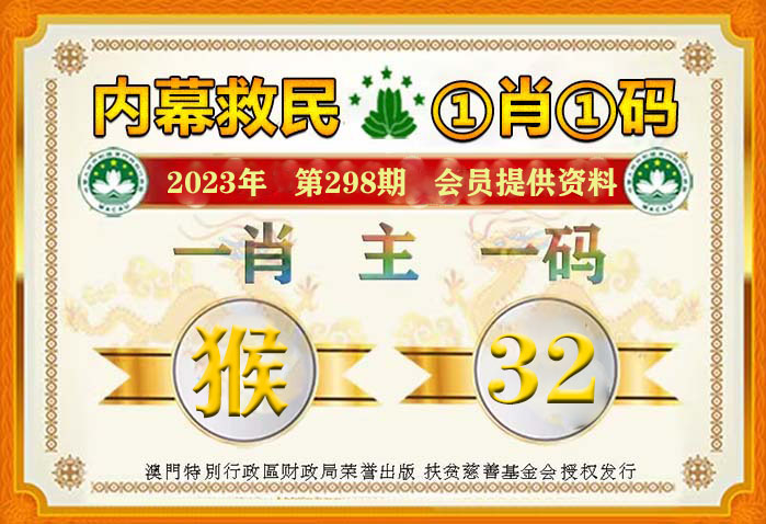 一肖一碼免費公開——揭秘彩票預測的真相，揭秘彩票預測真相,，一肖一碼免費公開揭秘彩票世界