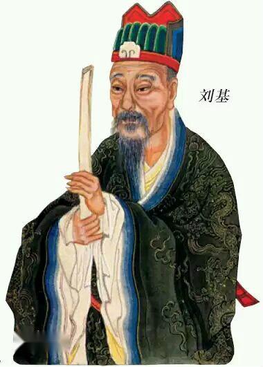 劉伯溫四肖中一