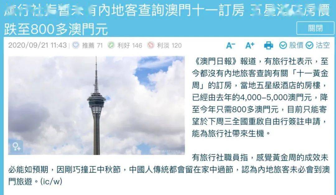 香港澳門六開彩開獎結(jié)果，揭秘彩票魅力與開獎?wù)嫦?，香港澳門六開彩開獎結(jié)果揭秘,，彩票魅力與真實開獎?wù)嫦嗵剿? class=