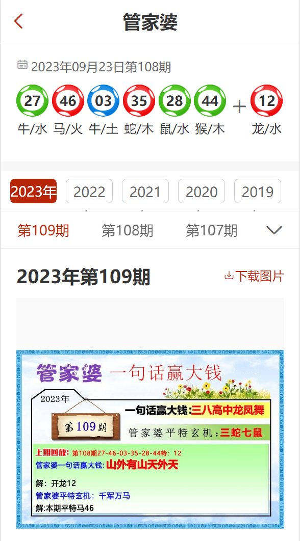 澳門管家婆,，揭秘精準預(yù)測背后的秘密,，實現(xiàn)100%精準預(yù)測！,，澳門管家婆揭秘精準預(yù)測秘訣,，實現(xiàn)百分百預(yù)測成功率！