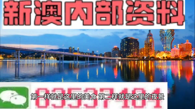 澳門今晚必開一肖一碼，揭秘預(yù)測背后的真相與理性投注的重要性，澳門今晚預(yù)測一肖一碼揭秘，真相背后的理性投注之道